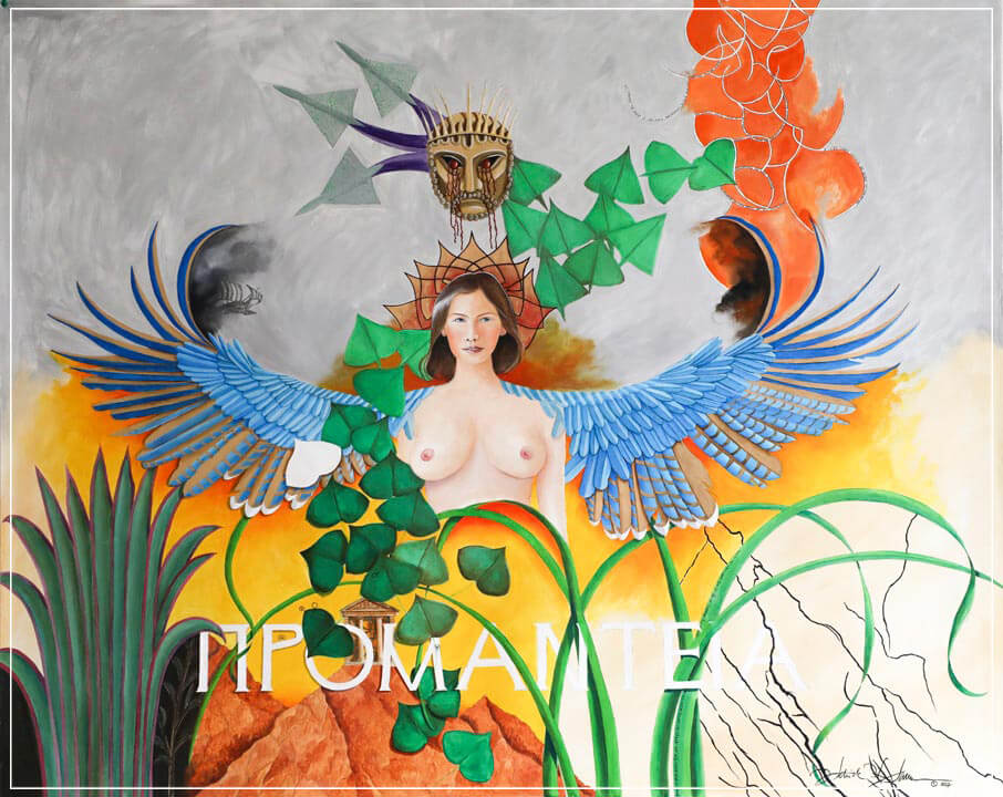 "Promanteia" by Patrick Faure-Artography Limited