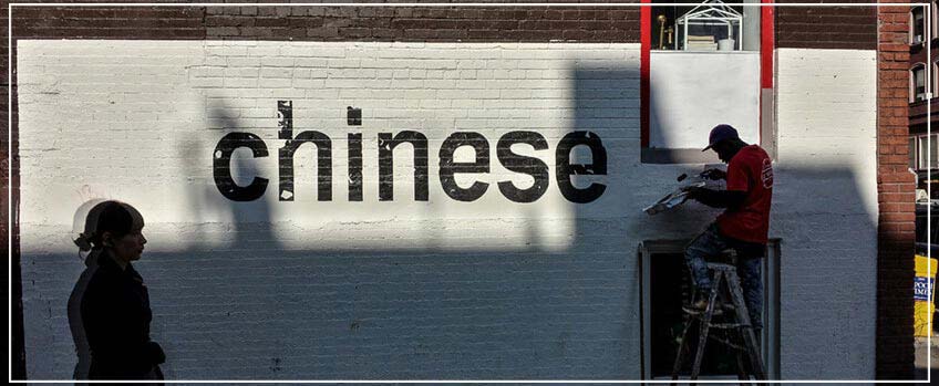 "The Great NYC Wall of China" by Viet Chu Photography-Artography Limited